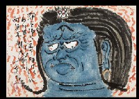 Blue Fudo Myoo by Hian Shimizu - Auction record, sale price, and art valuation. Compare with similar artists and explore comparable artworks.