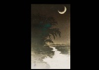 Moon by Shingo Yamada - Auction record, sale price, and art valuation. Compare with similar artists and explore comparable artworks.