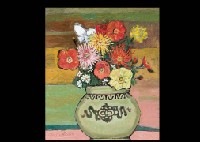 Flowers by Belle Kushida - Auction record, sale price, and art valuation. Compare with similar artists and explore comparable artworks.