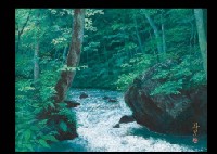 Okuirize by Shoji Hamada - Auction record, sale price, and art valuation. Compare with similar artists and explore comparable artworks.