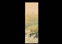 Fly in Flocks