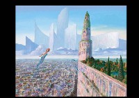 Sky Wall