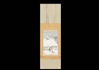 Sample artwork by Sanryo Sakai (1897 - 1969), known for modernism,  landscape, marine, and figure scroll painting, calligraphy - View similar artists and auction records