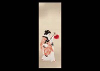 Awa Dance