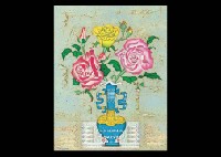 Rose by Yasuhiro Tanigawa - Auction record, sale price, and art valuation. Compare with similar artists and explore comparable artworks.