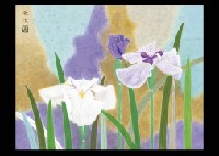 Calamus