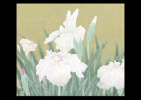 Calamus by Mitsuei Saito - Auction record, sale price, and art valuation. Compare with similar artists and explore comparable artworks.