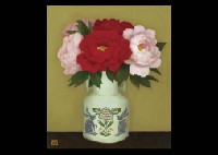 Peony with colored Pot by Etsuko Kuroda - Auction record, sale price, and art valuation. Compare with similar artists and explore comparable artworks.