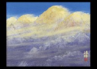 Morning in Himalayas by Horin Fukuoji - Auction record, sale price, and art valuation. Compare with similar artists and explore comparable artworks.