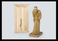 Sample artwork by Kongo Wada, known for sculpture - View similar artists and auction records
