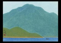 Qing river