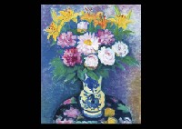 Sample artwork by Shigekichi Tanaka (20/21st century), known for painting - View similar artists and auction records