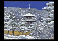 Tower in the Snow by Sumio Goto - Auction record, sale price, and art valuation. Compare with similar artists and explore comparable artworks.