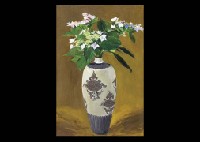 Sample artwork by Yoneko Saeki (1903 - 1972), known for painting - View similar artists and auction records