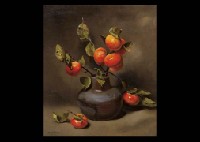 Persimmon Tree by Teishiro Gomi - Auction record, sale price, and art valuation. Compare with similar artists and explore comparable artworks.