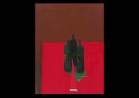 Sample artwork by Isao Kagami (20th century), known for painting - View similar artists and auction records
