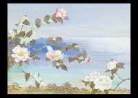 Far Ocean by Fumiko Hori - Auction record, sale price, and art valuation. Compare with similar artists and explore comparable artworks.