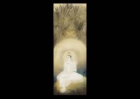 Sample artwork by Hirokata Arai (20th Century), known for scroll painting - View similar artists and auction records