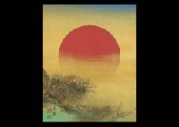 Dawn at the Pine Tree by Imao Keisho - Auction record, sale price, and art valuation. Compare with similar artists and explore comparable artworks.