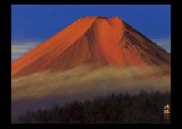 Mt. Fuji in the morning