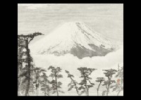 Tokai Peak