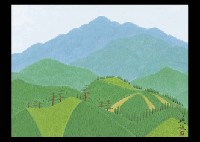 Mountain Peak