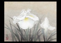 Sample artwork by Shigeaki Kuromitsu, known for painting - View similar artists and auction records