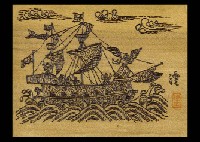 Angel and Nanman Ship
