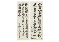 Calligraphy