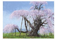 Sample artwork by Shigeo Ishikawa, known for painting - View similar artists and auction records
