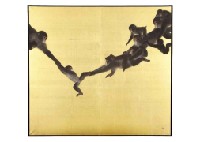 Monkey Bridge by Yoichi Nishino - Auction record, sale price, and art valuation. Compare with similar artists and explore comparable artworks.