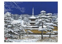 Tower in the Snow