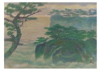 Pine by Jun Yamagishi - Auction record, sale price, and art valuation. Compare with similar artists and explore comparable artworks.