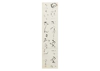 Calligraphy