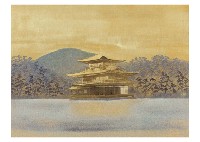 Rokuonji