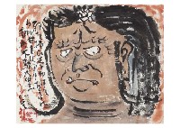 Acala by Hian Shimizu - Auction record, sale price, and art valuation. Compare with similar artists and explore comparable artworks.