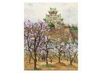 Osaka Castle Spring Landscape by Shozen Toho - Auction record, sale price, and art valuation. Compare with similar artists and explore comparable artworks.