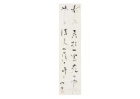 CALLIGRAPHY by Ujo Noguchi - Auction record, sale price, and art valuation. Compare with similar artists and explore comparable artworks.