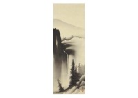 Landscape by Kogetsu Saigo - Auction record, sale price, and art valuation. Compare with similar artists and explore comparable artworks.