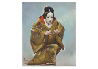 Daiji Daihi "Kumano" and Robe (a set of 2) by Hideki No - Auction record, sale price, and art valuation. Compare with similar artists and explore comparable artworks.