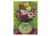 Rose decoration of Yi Dynasty Vase by Iwao Haginoya - Auction record, sale price, and art valuation. Compare with similar artists and explore comparable artworks.