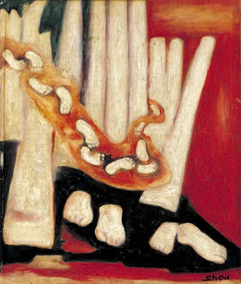Foot steps by Shou Zhao - Auction record, sale price, and art valuation. Compare with similar artists and explore comparable artworks.