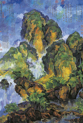 Fan Kuan - Cezanne NPM by Hongtu Zhang - Auction record, sale price, and art valuation. Compare with similar artists and explore comparable artworks.