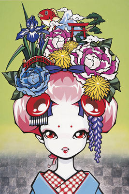Hana-Goten
