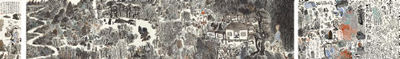 Sample artwork by Peng Yu (1955 - 2014), known for ink on paper painting of landscapes, garden scenes, figure and genre - View similar artists and auction records