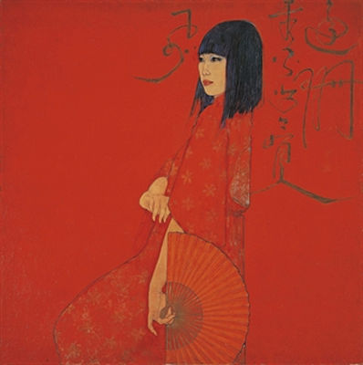 Pose by Ming-Che Huang - Auction record, sale price, and art valuation. Compare with similar artists and explore comparable artworks.