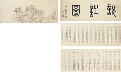Sample artwork by Jian Gao (1634 - 1707), known for scroll painting - View similar artists and auction records