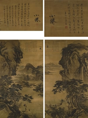 Sample artwork by Wei Wu (1459 - 1508), known for scroll painting - View similar artists and auction records