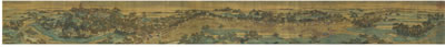 Kangxi's Expedition to Southern China
