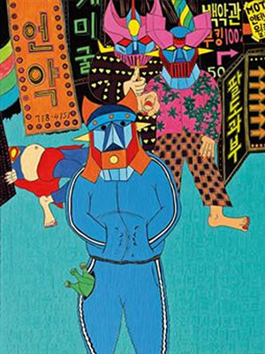 Can Spring Come to the Deprived Field? by TaeJin Seong - Auction record, sale price, and art valuation. Compare with similar artists and explore comparable artworks.